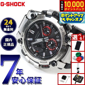 �y���I�ōő�10000pt�o�b�N�I5/25����I�z�y�I�ׂ�m�x���e�B�[�t���zMT-G G-SHOCK �d�g �\�[���[ �d�g���v �J�V�I G�V���b�N CASIO �r���v �����Y �X�}�[�g�t�H�������N �^�t�\�[���[ MTG-B3000-1AJF