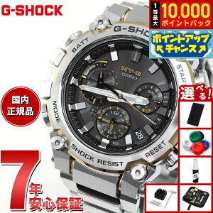 �y���I�ōő�10000pt�o�b�N�I5/25����I�z�y�I�ׂ�m�x���e�B�[�t���zMT-G G-SHOCK �d�g �\�[���[ �d�g���v �J�V�I G�V���b�N CASIO �r���v �����Y �X�}�[�g�t�H�������N �^�t�\�[���[ MTG-B3000D-1A9JF