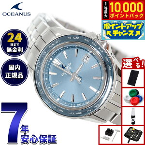 �y���I�ōő�10000pt�o�b�N�I5/25����I�z�y�I�ׂ�m�x���e�B�[�t���z�I�V�A�i�X Manta �}���^ OCW-S40-2AJF ���f�B�[�X �r���v �d�g�\�[���[ �^�t�\�[���[ CASIO �J�V�I ���{�� Premium Production Line�y202
