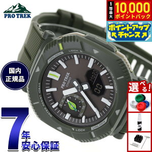 �y���I�ōő�10000pt�o�b�N�I5/25����I�z�y�I�ׂ�m�x���e�B�[�t���z�J�V�I �v���g���b�N CASIO PRO TREK ���{���R�ی싦�� ������̃s�N���X �R���{ ���� �\�[���[ �r���v �����Y Hiker Line PRJ-B001N