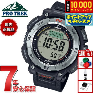 �y���I�ōő�10000pt�o�b�N�I5/25����I�z�J�V�I �v���g���b�N CASIO PRO TREK �d�g �\�[���[ �r���v �����Y Climber Line PRW-3400-1JF