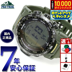 �y���I�ōő�10000pt�o�b�N�I5/25����I�z�J�V�I �v���g���b�N CASIO PRO TREK �d�g �\�[���[ �r���v �����Y PRW-35Y-3BJF