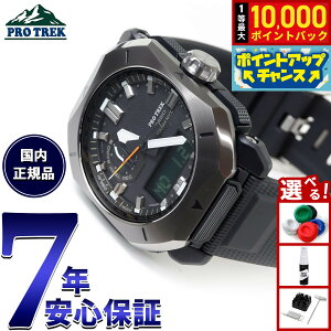 �y���I�ōő�10000pt�o�b�N�I5/25����I�z�J�V�I �v���g���b�N CASIO PRO TREK �d�g �\�[���[ �r���v �����Y Climber Line PRW-6900Y-1JF