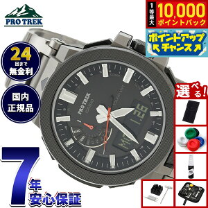 �y���I�ōő�10000pt�o�b�N�I5/25����I�z�y�I�ׂ�m�x���e�B�[�t���z�J�V�I �v���g���b�N �}�i�X�� PRX-8001YT-7JF CASIO PRO TREK MANASLU �u���b�N