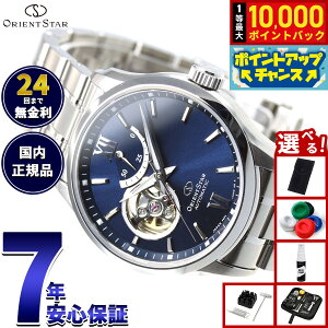 �y���I�ōő�10000pt�o�b�N�I5/25����I�z�y�I�ׂ�m�x���e�B�[�t���z�I���G���g�X�^�[ ORIENT STAR �r���v �����Y �������� �@�B�� �R���e���|�����[ CONTEMPORALY �Z�~�X�P���g�� RK-AT0002L