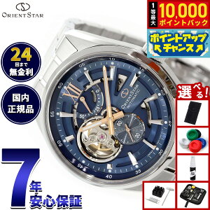 �y���I�ōő�10000pt�o�b�N�I5/25����I�z�y�I�ׂ�m�x���e�B�[�t���z�I���G���g�X�^�[ ORIENT STAR �R���e���|�����[ ���_���X�P���g�� �r���v �����Y �������� �@�B�� ���{�� RK-AV0135L�y2026 �V��