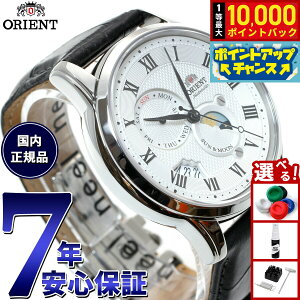 �y���I�ōő�10000pt�o�b�N�I5/25����I�z�I���G���g ORIENT �N���V�b�N CLASSIC �r���v �����Y �������� �I�[�g�}�`�b�N ���J�j�J�� �T�������[�� RN-AK0005S