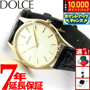 �y���I�ōő�10000pt�o�b�N�I5/25����I�z�Z�C�R�[ �h���`�F���G�N�Z���[�k SACM150 �r���v �����Y SEIKO DOLCE��EXCELINE �y�A �S�[���h �T�C�h���j