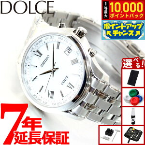 �y���I�ōő�10000pt�o�b�N�I5/25����I�z�y�I�ׂ�m�x���e�B�[�t���z�Z�C�R�[ �h���`�F���G�N�Z���[�k SADZ201 �r���v �����Y �d�g �\�[���[ SEIKO DOLCE��EXCELINE �y�A �`�^�� �z���C�g