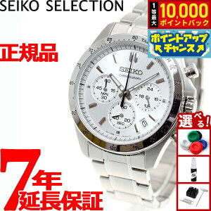 �y���I�ōő�10000pt�o�b�N�I5/25����I�z�Z�C�R�[ �Z���N�V���� SEIKO SELECTION 8T�N���m SBTR009 �r���v �����Y �N���m�O���t