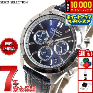 �y���I�ōő�10000pt�o�b�N�I5/25����I�z�Z�C�R�[ �Z���N�V���� SEIKO SELECTION 8T�N���m SBTR019 �r���v �����Y �N���m�O���t