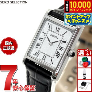 �y���I�ōő�10000pt�o�b�N�I5/25����I�z�Z�C�R�[�Z���N�V���� SSEH001 �i�m���j�o�[�X �R���{���[�V���� �N�I�[�c �r���v ���f�B�[�X �v�x���g SEIKO SELECTION �A�i���O �V���o�[/�u���b�N