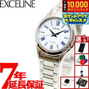 �y���I�ōő�10000pt�o�b�N�I5/25����I�z�y�I�ׂ�m�x���e�B�[�t���z�Z�C�R�[ �h���`�F���G�N�Z���[�k SWCW145 �r���v ���f�B�[�X �d�g �\�[���[ SEIKO DOLCE��EXCELINE �y�A �`�^�� �z���C�g �σ��^
