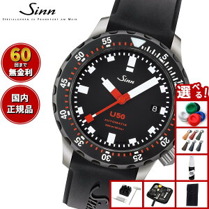 �y�I�ׂ�m�x���e�B�[�t���z�y60�񕪊��萔�������I�zSinn �W�� U50.SDR �������� �r���v �����Y Diving Watches �_�C�o�[�Y�E�H�b�` �V���R���X�g���b�v �h�C�c��