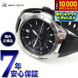 �y���I�ōő�10000pt�o�b�N�I5/25����I�z�J�V�I �E�F�[�u�Z�v�^�[ CASIO wave ceptor �d�g �\�[���[ �d�g���v �r���v �����Y �A�i�f�W �^�t�\�[���[ WVA-M650-1AJF