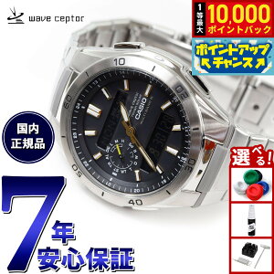 �y���I�ōő�10000pt�o�b�N�I5/25����I�z�J�V�I �E�F�[�u�Z�v�^�[ CASIO wave ceptor �d�g �\�[���[ �d�g���v �r���v �����Y �^�t�\�[���[ WVA-M650D-1A2JF