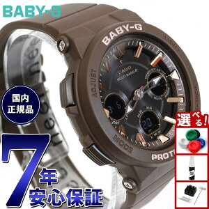 �y�G���g���[�Ń|�C���g+2�{�I5��30���I�zBABY-G �J�V�I �x�r�[G ���f�B�[�X �d�g �\�[���[ �r���v �^�t�\�[���[ BGA-2510-5AJF