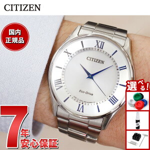 �y�X���|�C���g�ő�50�{�I�{������I�z�V�`�Y�� CITIZEN �R���N�V���� �G�R�h���C�u �\�[���[ �r���v �����Y �y�A���f�� BJ6480-51B