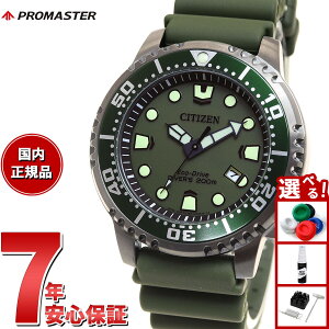�y�X���|�C���g�ő�39�{�I�{������I�z�V�`�Y�� �v���}�X�^�[ �}���� �G�R�h���C�u �_�C�o�[200m �r���v �����Y BN0157-11X �_�C�o�[�Y�E�H�b�` �\�[���[ CITIZEN PROMASTER MARINE