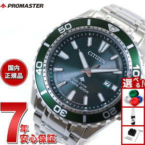 �y�X���|�C���g�ő�39�{�I�{������I�z�V�`�Y�� �v���}�X�^�[ �}���� �G�R�h���C�u �_�C�o�[200m �r���v �����Y BN0199-53X �_�C�o�[�Y�E�H�b�` �\�[���[ CITIZEN PROMASTER MARINE �O���[��