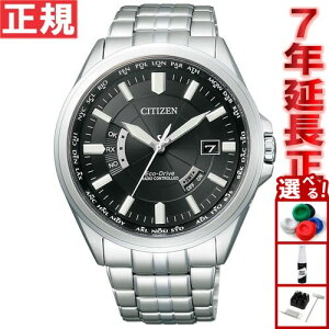 �y�G���g���[�Ń|�C���g+2�{�I�{������I�z�V�`�Y�� CITIZEN �R���N�V���� �G�R�h���C�u �\�[���[ �d�g���v �r���v �����Y �_�C���N�g�t���C�g CB0011-69E