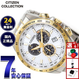 �y�G���g���[�Ń|�C���g+2�{�I5��30���I�z�y�I�ׂ�m�x���e�B�[�t���z�V�`�Y���R���N�V���� CITIZEN COLLECTION �G�R�h���C�u �d�g���v �r���v �����Y �_�C���N�g�t���C�g CB5874-65A�y2025 �V��z