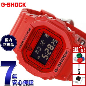 �y�X���|�C���g�ő�50�{�I�{������I�z�y�I�ׂ�m�x���e�B�[�t���zG-SHOCK �f�W�^�� �J�V�I G�V���b�N CASIO �r���v �����Y DW-5600RRB-4JF Iconic Styles ���b�h�y2025 �V��z