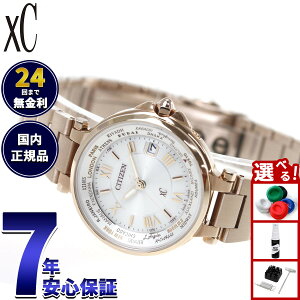 �y�G���g���[�Ń|�C���g+2�{�I5��30���I�z�y�I�ׂ�m�x���e�B�[�t���z�V�`�Y�� �N���X�V�[ CITIZEN xC �G�R�h���C�u �d�g���v �r���v ���f�B�[�X basic collection EC1017-58A�y2026 �V��z