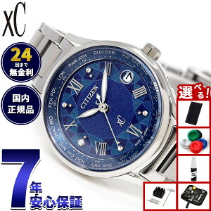 �y�X���|�C���g�ő�42�{�I6��1���I�z�y�I�ׂ�m�x���e�B�[�t���z�V�`�Y�� �N���X�V�[ CITIZEN xC �G�R�h���C�u �d�g���v ���� �r���v�v �y�A ���f�B�[�X EC1160-71L �e�B�^�j�A �n�b�s�[�t���C�g D