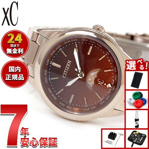 �y�G���g���[�Ń|�C���g+2�{�I5��30���I�z�y�I�ׂ�m�x���e�B�[�t���z�V�`�Y�� �N���X�V�[ �G�R�h���C�u �d�g���v xC EE1004-73W �e�B�^�j�A �n�b�s�[�t���C�g ���f�B�[�X �r���v CITIZEN daichi coll