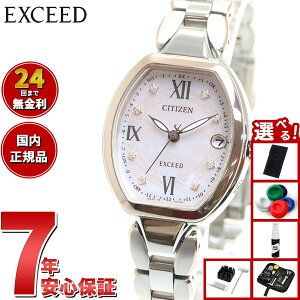 �y�X���|�C���g�ő�39�{�I�{������I�z�y�I�ׂ�m�x���e�B�[�t���z�V�`�Y�� �G�N�V�[�h ES9484-55W �d�g�\�[���[ �G�R �h���C�u�d�g ���f�B�[�X �r���v CITIZEN EXCEED �s���N�V�F�� �s���N�S�[��