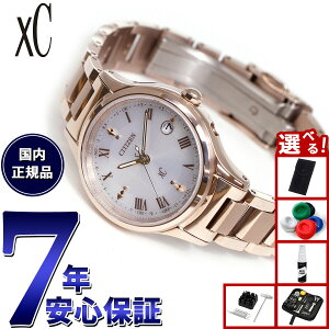 �y�X���|�C���g�ő�39�{�I�{������I�z�y�I�ׂ�m�x���e�B�[�t���z�V�`�Y�� �N���X�V�[ �G�R�h���C�u �d�g���v xC ES9497-96A �e�B�^�j�A �n�b�s�[�t���C�g ���f�B�[�X �r���v CITIZEN hikari collect