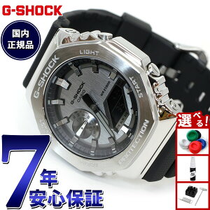 �y�G���g���[�Ń|�C���g+2�{�I5��30���I�zG-SHOCK G�V���b�N ���^�� �J�V�I CASIO �r���v �����Y �O���[ �u���b�N GM-2100-1AJF