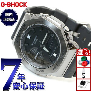 �y�G���g���[�Ń|�C���g+2�{�I5��30���I�zG-SHOCK �J�V�I G�V���b�N CASIO �����Y �r���v �A�i�f�W GM-2100BB-1AJF ���^���J�o�[