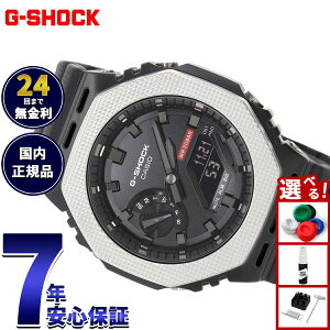 �y�X���|�C���g�ő�50�{�I�{������I�z�y�I�ׂ�m�x���e�B�[�t���zG-SHOCK �A�i�f�W �J�V�I G�V���b�N CASIO �r���v �����Y GM-2100BM-1AJF ���^���x�[���y2025 �V��z