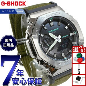 �y�X���|�C���g�ő�39�{�I�{������I�zG-SHOCK �J�V�I G�V���b�N CASIO �����Y �I�����C�����胂�f�� �r���v �A�i�f�W GM-2100CB-3AJF ���^���J�o�[