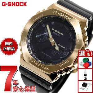 �y�X���|�C���g�ő�50�{�I�{������I�zG-SHOCK �J�V�I G�V���b�N CASIO �f�W�^�� �r���v �����Y GM-2100G-1A9JF �u���b�N �S�[���h ���^���J�o�[
