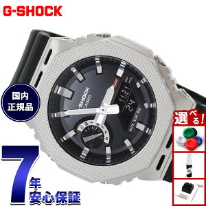�y�G���g���[�Ń|�C���g+2�{�I5��30���I�z�y�I�ׂ�m�x���e�B�[�t���zG-SHOCK �A�i�f�W �J�V�I G�V���b�N CASIO �r���v �����Y GM-2100M-1AJF ���^���x�[���y2025 �V��z
