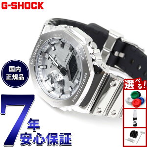 �y�G���g���[�Ń|�C���g+2�{�I5��30���I�zG-SHOCK �A�i�f�W �����Y �r���v �J�V�I CASIO GM-2100YM-8AJF FINE METALLIC SERIES �V���o�[ ���^���x�[���y2025 �V��z