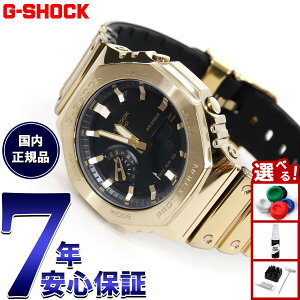 �y�X���|�C���g�ő�50�{�I�{������I�zG-SHOCK �A�i�f�W �����Y �r���v �J�V�I CASIO GM-2100YMG-9AJF FINE METALLIC SERIES �S�[���h ���^���x�[���y2025 �V��z