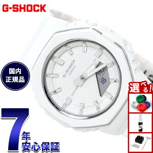 �y�X���|�C���g�ő�39�{�I�{������I�z�y�I�ׂ�m�x���e�B�[�t���zG-SHOCK �J�V�I G�V���b�N CASIO �A�i�f�W �r���v �����Y ���f�B�[�X GMA-P2110-7AJF �z���C�g�y2025 �V��z