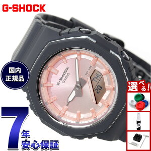 �y�G���g���[�Ń|�C���g+2�{�I�{������I�z�y�I�ׂ�m�x���e�B�[�t���zG-SHOCK �J�V�I G�V���b�N CASIO �A�i�f�W �r���v �����Y ���f�B�[�X GMA-P2110SC-4AJF ���C�g�s���N �V�R�� ���[�Y�N�H�[�c �C