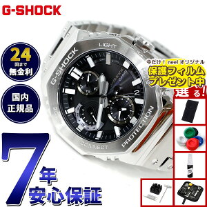 �y�G���g���[�Ń|�C���g+2�{�I�{������I�z�y�I�ׂ�m�x���e�B�[�t���zG-SHOCK �J�V�I G�V���b�N CASIO GMC-B2100D-1AJF �^�t�\�[���[ �t�����^�� �V���o�[ �u���b�N �N���m�O���t �r���v �����Y �X