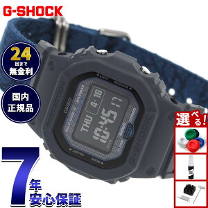 �y�G���g���[�Ń|�C���g+2�{�I5��30���I�z�y�I�ׂ�m�x���e�B�[�t���zG-SHOCK �J�V�I G�V���b�N CASIO GW-BX5600CBG-2JR �^�t�\�[���[ �d�g���v �r���v �����Y MIP�t�� �X�}�[�g�t�H�������N�y2026 �V��