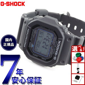 �y�X���|�C���g�ő�39�{�I�{������I�zG-SHOCK G�V���b�N GW-M5610U-1CJF �d�g �\�[���[ �d�g���v 5600 �u���b�N �f�W�^�� �����Y �r���v �J�V�I CASIO �^�t�\�[���[
