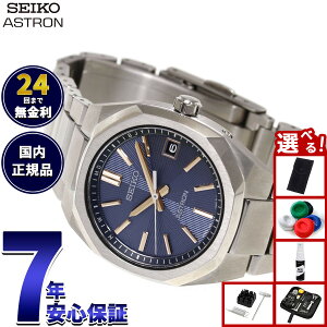 �y�X���|�C���g�ő�39�{�I�{������I�z�y�I�ׂ�m�x���e�B�[�t���z�Z�C�R�[ �A�X�g���� �l�N�X�^�[ HAC002J �\�[���[ �d�g���v �r���v �����Y SEIKO ASTRON NEXTER �`�^���y2026 �V��z