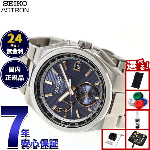 �y�X���|�C���g�ő�42�{�I6��1���I�z�y�I�ׂ�m�x���e�B�[�t���z�Z�C�R�[ �A�X�g���� �l�N�X�^�[ HAD002J �\�[���[ �d�g���v �r���v �����Y SEIKO ASTRON NEXTER �`�^���y2026 �V��z