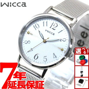 �y�X���|�C���g�ő�39�{�I�{������I�z�V�`�Y�� �E�B�b�J CITIZEN wicca �\�[���[�e�b�N �r���v ���f�B�[�X KP5-115-11