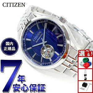 �y�G���g���[�Ń|�C���g+2�{�I5��30���I�z�V�`�Y���R���N�V���� CITIZEN COLLECTION ���J�j�J�� �������� �@�B�� �r���v �����Y NH9110-90L �N���V�b�N�I�[�v���n�[�g