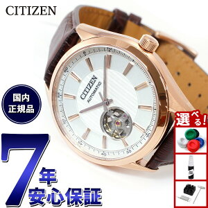 �y�X���|�C���g�ő�39�{�I�{������I�z�V�`�Y���R���N�V���� CITIZEN COLLECTION ���J�j�J�� �������� �@�B�� �r���v �����Y NH9112-19A